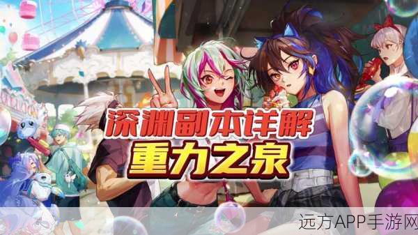 DNF元素师大赛,探索魔法与冒险的终极圣地