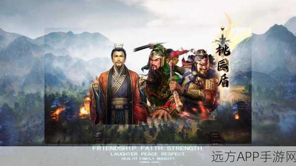三国志战略版全新强势组合曝光，刘备、张飞携手马超，铁骑狂飙，横扫三国战场