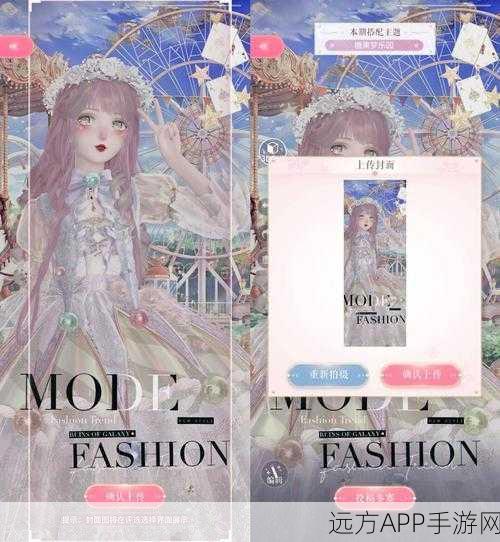 糖果盛宴，奇迹暖暖甜蜜梦境新套装璀璨登场，限时搭配赛火热开启！