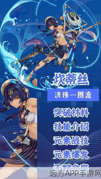 揭秘原神血条机制,玩家必备生存指南