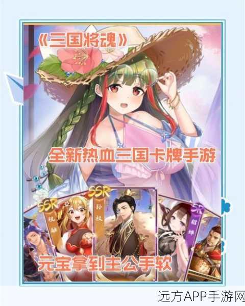 2025年热门手游,介绍《仙剑南宫煌》新玩法