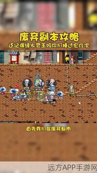 冒险岛浓姬前置任务全攻略，解锁神秘剧情的必备指南