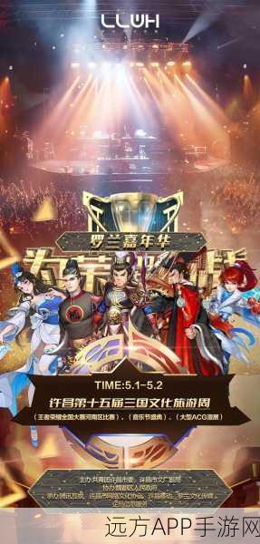 王者荣耀电音祈愿活动深度解析,花费预算与高效抽取攻略