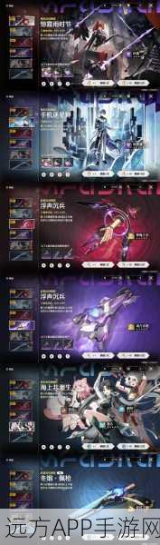 幻塔武器共鸣系统全揭秘，解锁战斗新境界