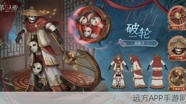 第五人格深渊6 IVL战队全揭秘,顶尖战队激战正酣,谁将问鼎冠军?