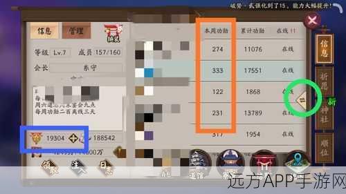阴阳师高手必备，全面揭秘寮勋章高效获取策略