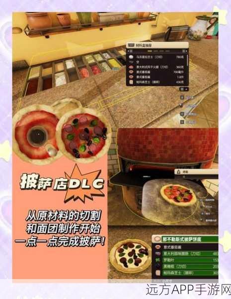 黑暗料理模拟器,匠心独运,打造舌尖上的经营盛宴
