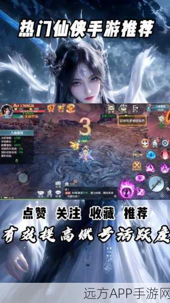 仙武圣尊手游下载_玄幻风格的仙侠玩法角色扮演类战斗手游