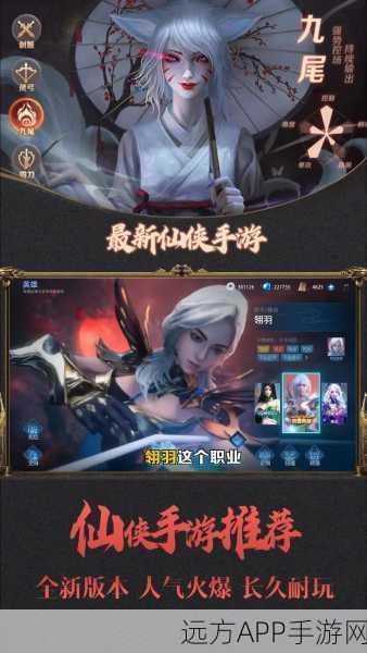 仙武圣尊手游下载_玄幻风格的仙侠玩法角色扮演类战斗手游