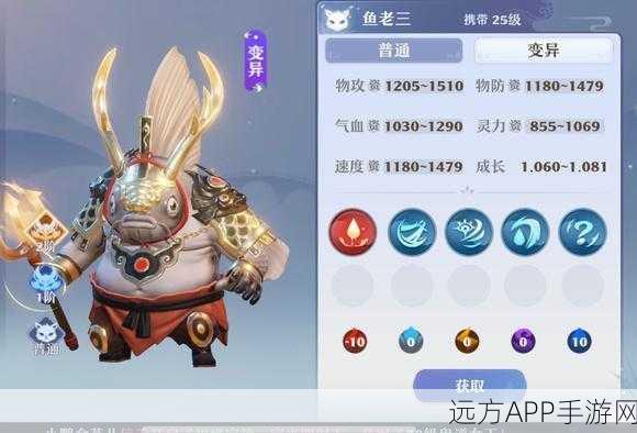 梦幻新诛仙,揭秘灵蛇仙子灵兽,技能属性全解析