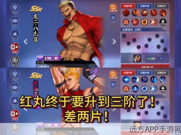 拳皇命运手游重大革新，角色平衡性全面升级，全新赛事规则及奖励曝光
