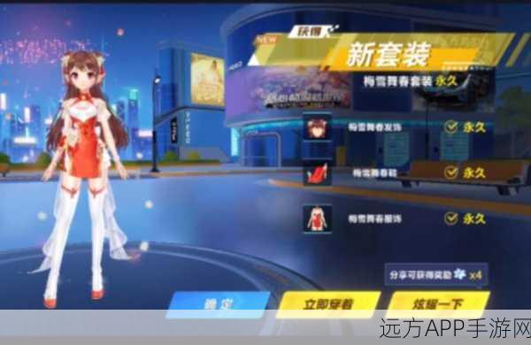 QQ飞车手游，青春学妹套装惊艳亮相，永久获取全攻略及赛事细节揭秘
