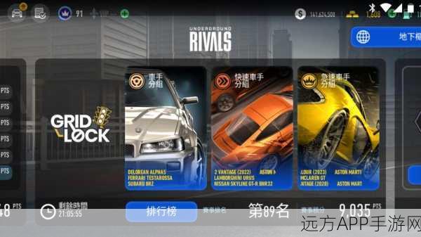 极品飞车OL，赛道狂飙，揭秘道具赛制胜法宝与精彩对决瞬间