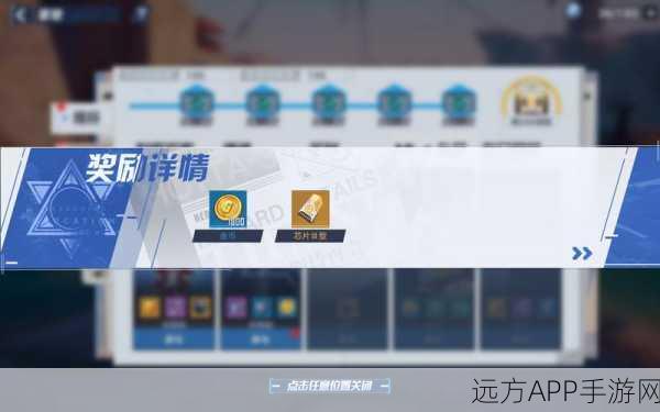 幻塔联合作战副本,奖励机制、高效攻略与丰厚收益全揭秘