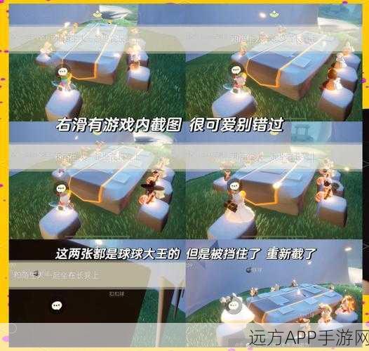 光遇光之试炼深度攻略,揭秘顶尖玩家高效通关秘籍与隐藏路线