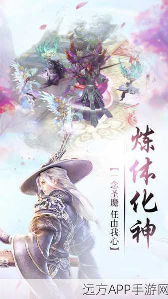 唯美仙侠新纪元，人生最得意RPG手游深度解析与冒险指南