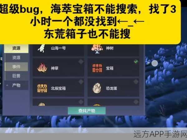 妄想山海,揭秘雪鲸出没奥秘,策略提升捕获率全攻略