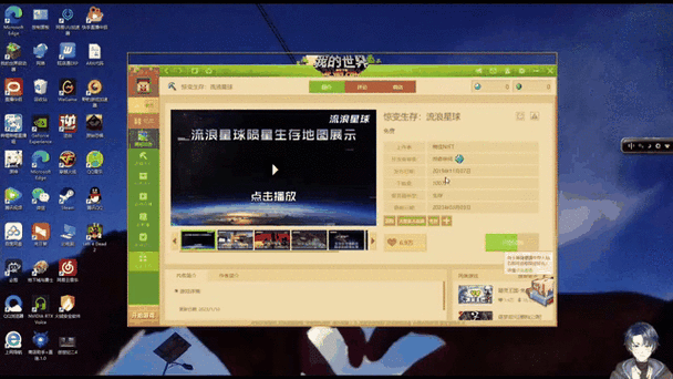 手游资讯,揭秘我的世界手游版部落系统,与端游差异何在?