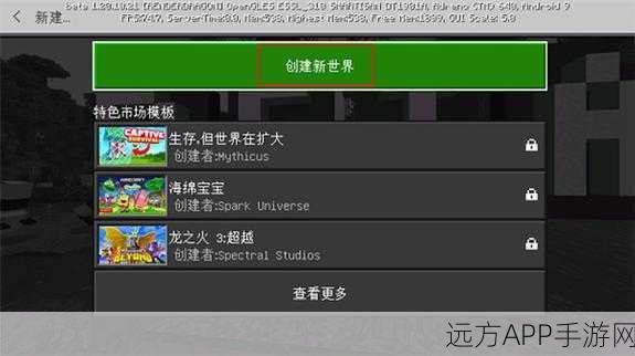 手游资讯,揭秘我的世界手游版部落系统,与端游差异何在?