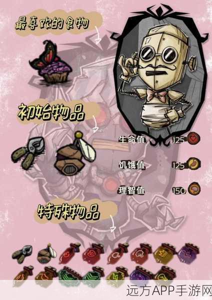 饥荒联机版,解锁全工具秘籍,代码大放送!