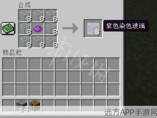 我的世界染色玻璃创意大赛,开启色彩斑斓的奇幻之旅
