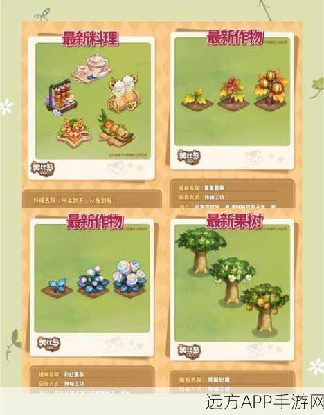 奥比岛手游深度解析，宠物系统解锁等级及玩法全揭秘