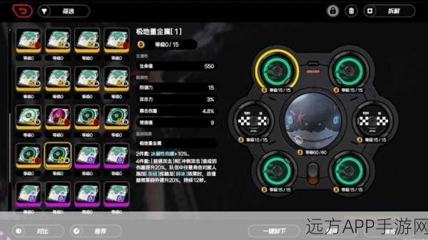 绝区零A级驱动盘精选攻略,2025顶尖搭配揭秘与实战效能分析