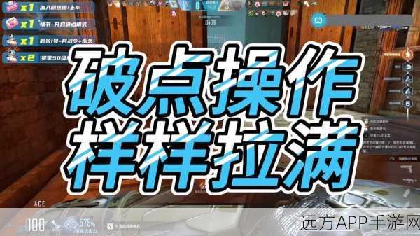 CF巷战高手秘籍，精准报点，主宰战地风云！