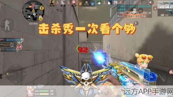 CF巷战高手秘籍,精准报点,主宰战地风云!