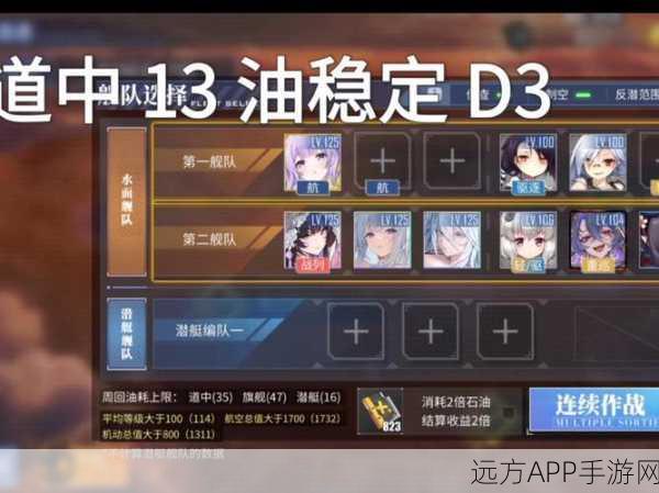 碧蓝航线安卓模拟器深度攻略,精准调炮与极致优化秘籍