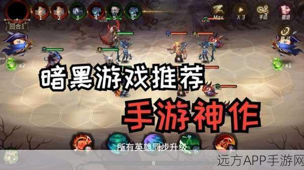 混沌狂潮，暗黑卡牌策略战，预约下载现已开启！