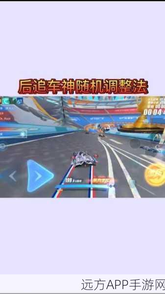 QQ飞车高手进阶，掌握CWW喷技巧，驰骋赛道无对手