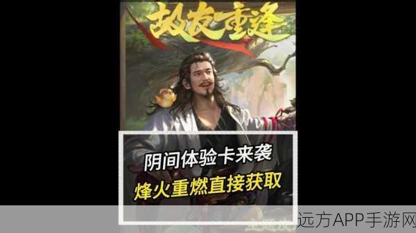 揭秘超级群英传，卢植获取攻略全解析
