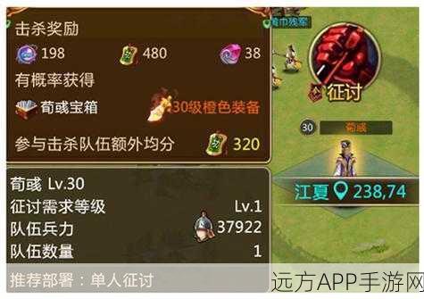 揭秘超级群英传,卢植获取攻略全解析