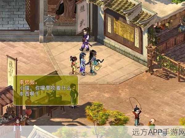 仙剑奇侠传2攻略，揭秘孔菱击败技巧与战斗策略