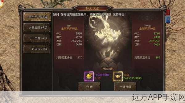 决战苍月岛,单职业传奇手游震撼来袭,重温经典战斗!