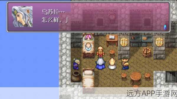 最终幻想系列全版本大盘点，经典与创新的传奇之旅