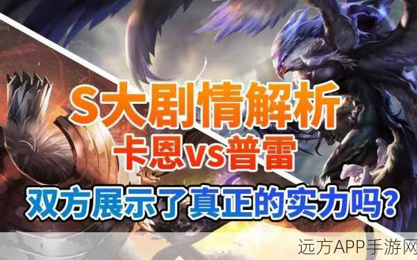 DNF大转移后，卡恩神秘行踪揭秘，隐藏挑战与全新剧情曝光