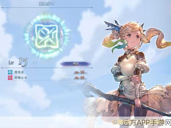 碧蓝幻想，高效攻略！解锁摇曳步刷取技巧
