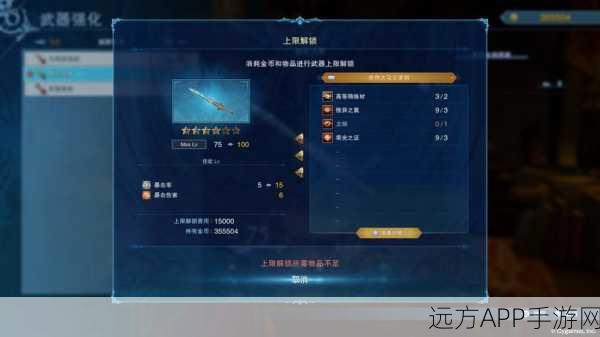 碧蓝幻想,高效攻略!解锁摇曳步刷取技巧