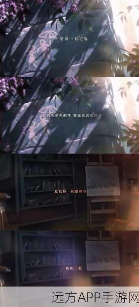 悠星新作星塔旅人震撼首曝，概念PV与实机演示引领无尽宇宙探索之旅