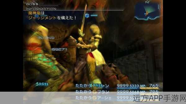 最终幻想12黄道时代重制版全攻略，解锁隐藏剧情与极致战斗技巧