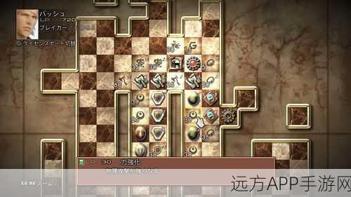 最终幻想12黄道时代重制版全攻略,解锁隐藏剧情与极致战斗技巧