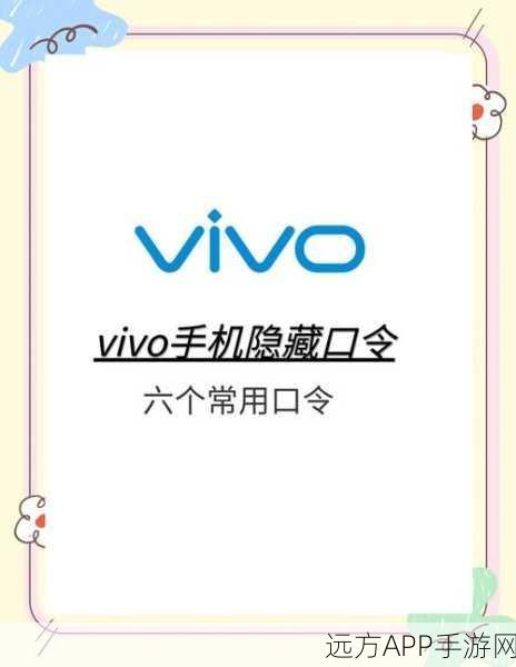 vivo手机玩香肠派对卡顿?优化攻略大揭秘!