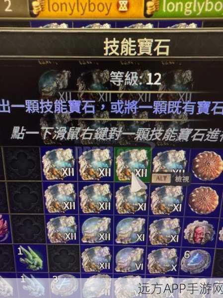 怀旧服TBC法术命中宝石终极指南,解锁高效输出与获取秘籍