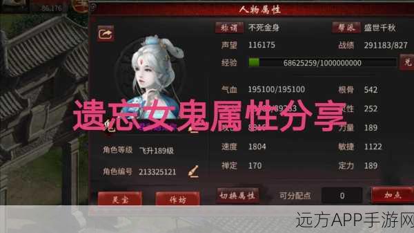 手游角色大比拼，大话西游手游中，女性角色与女鬼角色谁更胜一筹？