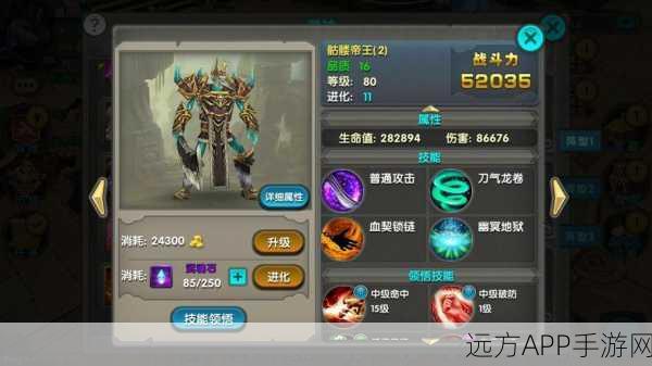 太极熊猫深度解析,四武神属性技能全揭秘,打造无敌战斗阵容