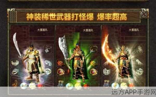 传奇3技能大揭秘,解锁战斗潜能,攀登竞技巅峰