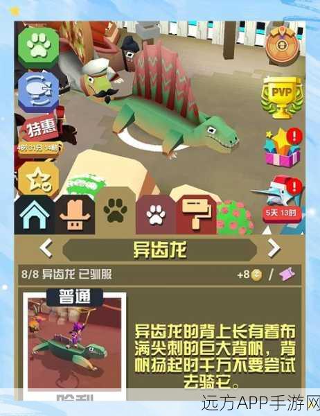 疯狂动物园内置菜单揭秘，解锁无限乐趣的隐藏玩法！