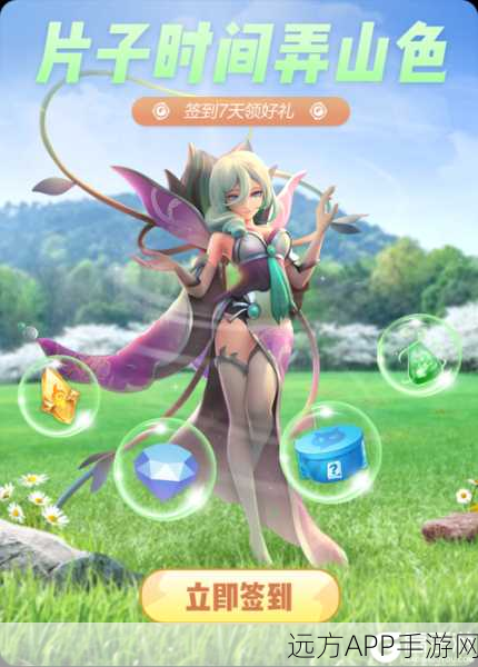 探秘一起来捉妖神行系统，解锁捉妖新境界